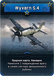 Настольная игра Hobby World War Thunder: Осада 1634