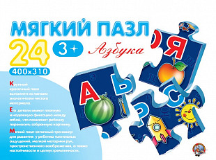 Пазл Десятое Королевство «Азбука» 001251