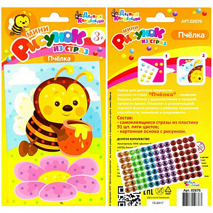 Рисунок из страз Десятое Королевство Пчелка 02676