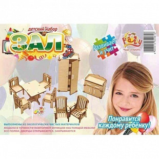 Конструктор Polly Зал ДК-1-001-03