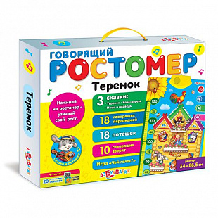 Говорящий ростомер Азбукварик Теремок 4680019281278