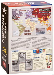 Настольная игра Gaga Games Сумеречная борьба GG138