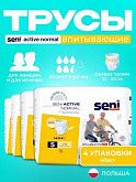 Впитывающие трусы для взрослых Seni Active Normal (S) 4 уп.