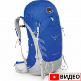 Рюкзак универсальный Osprey Talon 44 Avatar Blue