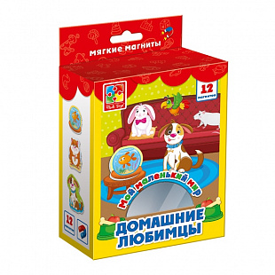 Коллекция магнитов Vladi Toys Мой маленький мир Домашние любимцы VT3106-05