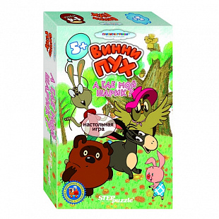 Дорожная игра Step Puzzle Возьми с собой А где мой шарик? SP-76114