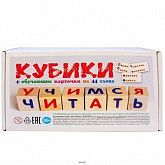 Игрушка деревянная Pinocchio WOOD9 Кубики