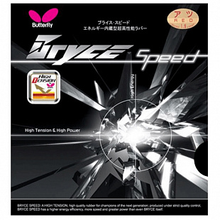 Накладка для ракеток Butterfly Bryce Speed black