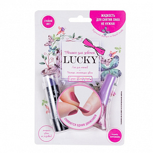 Помада детская Lucky меняющая цвет и лак lilac Т13801