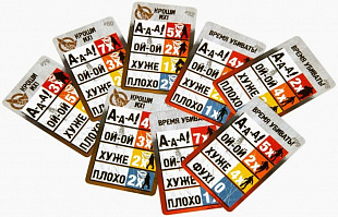 Настольная игра Hobby World Зомбицид. Штурм Тюрьмы