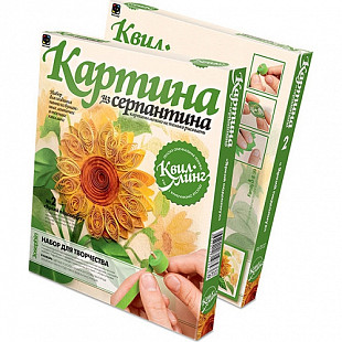 Творческий набор Fantazer 67763 Квиллинг «Яркий подсолнух» 967002