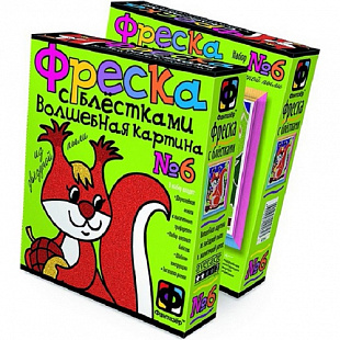 Творческий набор Fantazer 67763 Фреска с блестками «Белочка» 407056