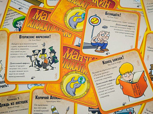 Карточная игра Hobby World Манчкин Апокалипсис 2. Бараний рок