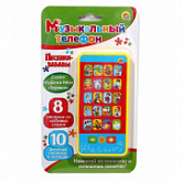 Музыкальная электронная игрушка Рыжий Кот Песенки-забавы ИМ-9009