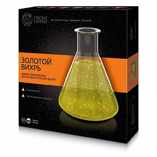 Игровой набор Трюки науки Золотой вихрь Z004 700895