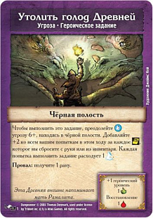 Настольная игра Hobby World Подземелье. Обитель чудовищ 1781