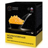 Игровой набор Трюки науки Молекулярная икра Дыня
