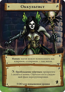 Настольная игра Hobby World Сундук приключений 1692