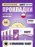 Прокладки урологические Seni Lady Plus 6 капель, 4 уп.