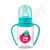 Бутылочка для кормления Baby Planet с ручками и узким горлышком 125 мл., 3 мес.+ (8422/2)