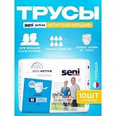 Впитывающие трусы для взрослых Seni Active (M) 1 уп.
