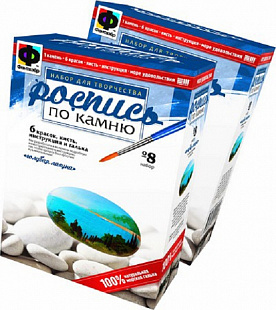 Творческий набор Fantazer 67763 Голубая лагуна 394008