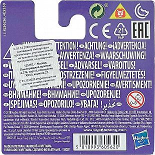 Фигурка My Little Pony Mini 4 см. Rarity (E5550 E5626)