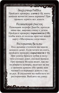 Настольная игра Hobby World Ужас Аркхэма 942103