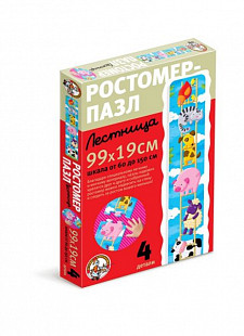 Ростомер Десятое Королевство «Лестница» 001319