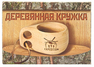 Кружка деревянная сувенирная