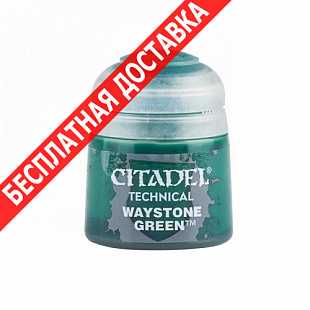 Краска для миниатюр Games Workshop Technical: Waystone Green 27-14