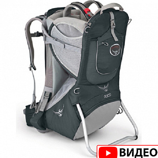 Рюкзак-переноска для ребенка Osprey Poco