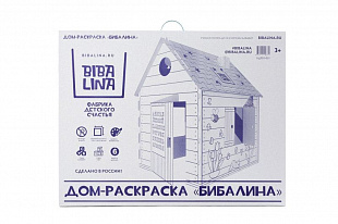 Игрушка Дом-раскраска БибаЛина КДР03-001