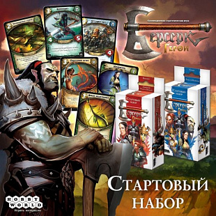 Карточная игра Hobby World Берсерк. Герои. Стартовый набор: Синий 1645