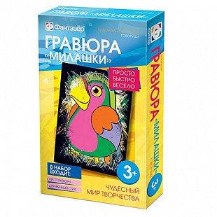 Гравюра Fantazer Леопард Милашки Говоруша FN-334110