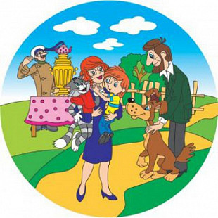 Мяч Dema-Stil серии Союзмультфильм Кто там 2458