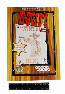 Настольная игра Hobby World Бэнг! 1176