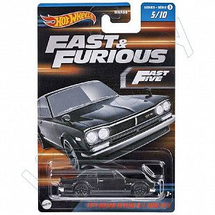 Машинка Hot Wheels Fast & Furious 1971 Nissan Skyline H/T 2000 GT-R 5/10 (HNR88 HNT15)