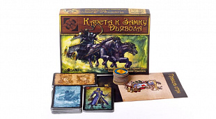 Настольная игра Gaga Games Карета к Замку Дьявола GG008