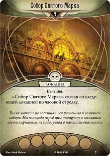 Карточная игра Hobby World Ужас Аркхэма. Карнавал ужасов 915128