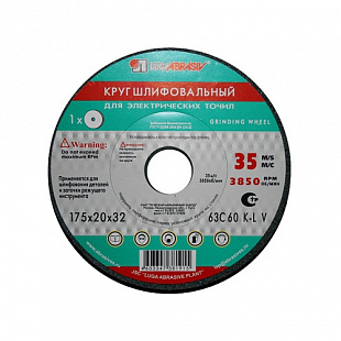 Шлифкруг Lugaabrasiv ПП1 150х16х32 25A 60 L 6 V 50 0001291826
