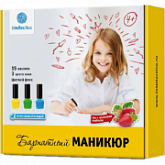 Малый набор Бархатный маникюр 784i