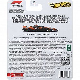 Машинка Hot Wheels Premium Mclaren Formula 1 Team (HRV11 JKD88)
