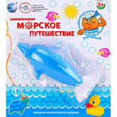 Игрушка для ванной Морское путешествие YS1378-7