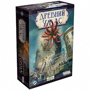 Настольная игра Hobby World Древний ужас: Разрушенные города 915086