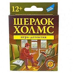 Игра детская настольная "Шерлок Холмс. New" Dream Makers -BOARD GAMES 2001C
