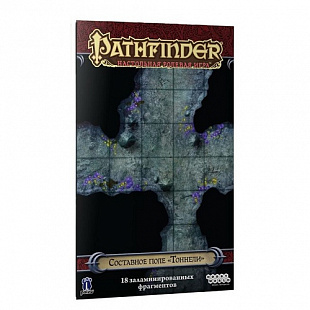 Игровое поле составное Hobby World Pathfinder. Тоннели 915093