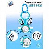 Погремушка Canpol babies RABBIT ZIGZAG шуршащая мягкая 0м+ (68/058_blu) blue