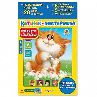 Музыкальная игрушка Азбукварик Планшетик Котенок-повторяшка AZ-1903