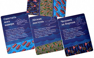 Настольная игра Magellan Шакал архипелаг. Остров тысячи пещер MAG112976